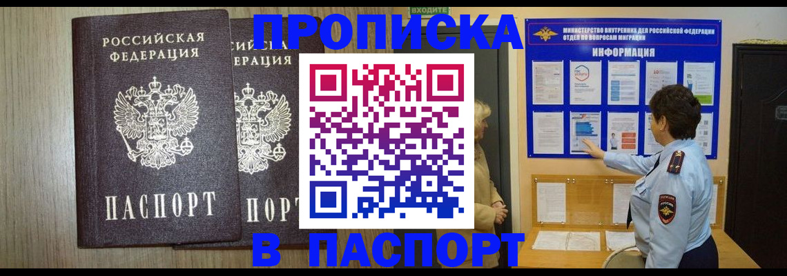 временная регистрация собственник в Калуге