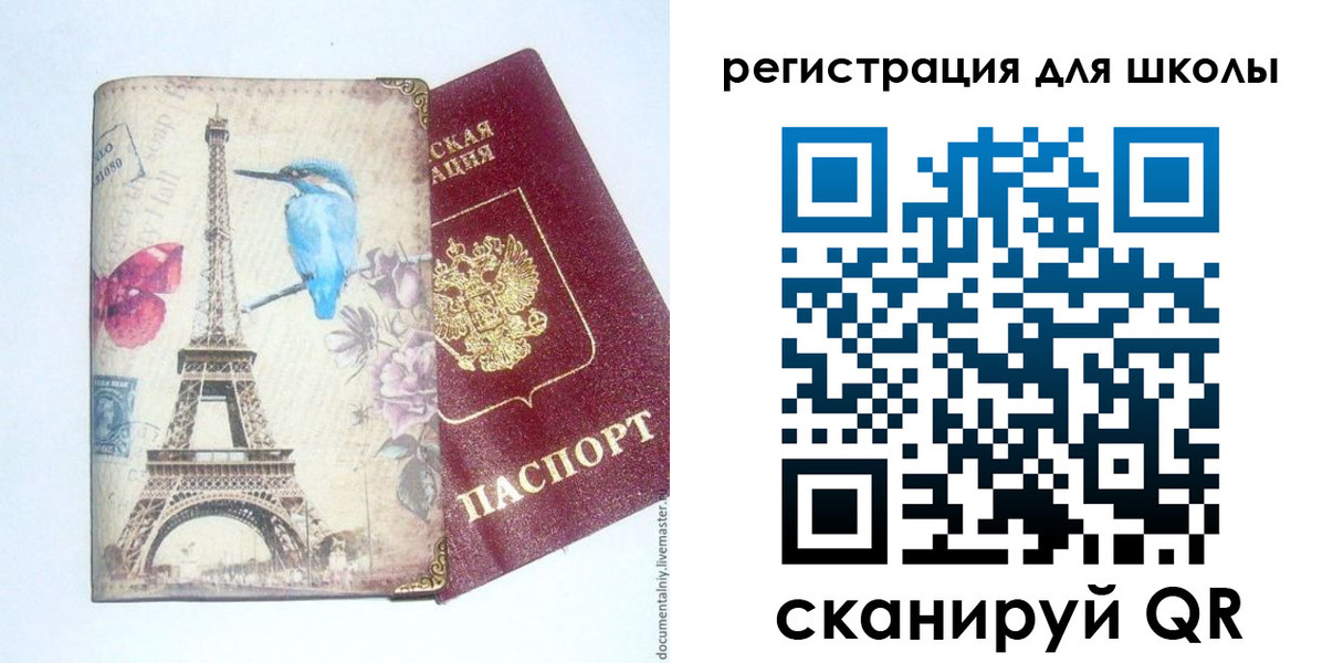 временная регистрация в квартире в Калуге