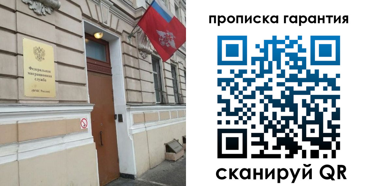 временная регистрация для всех в Калуге