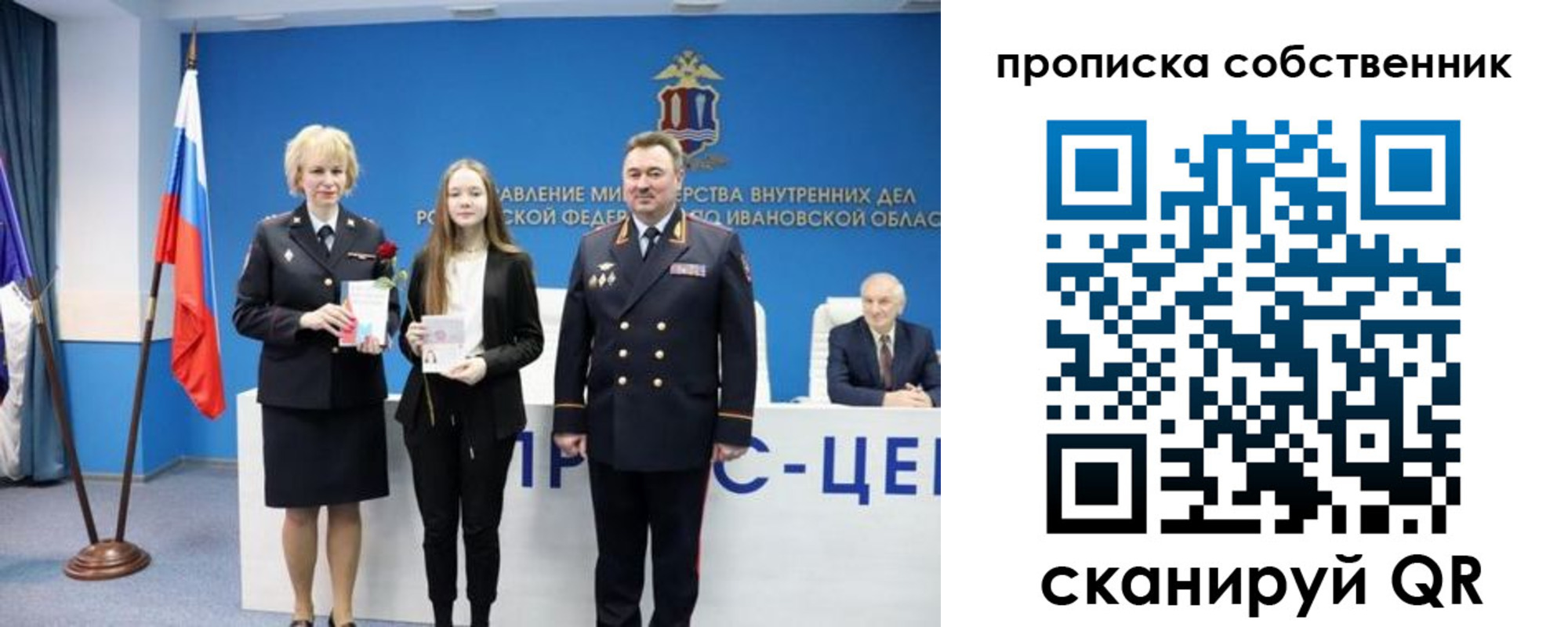 прописка для работы в Калуге