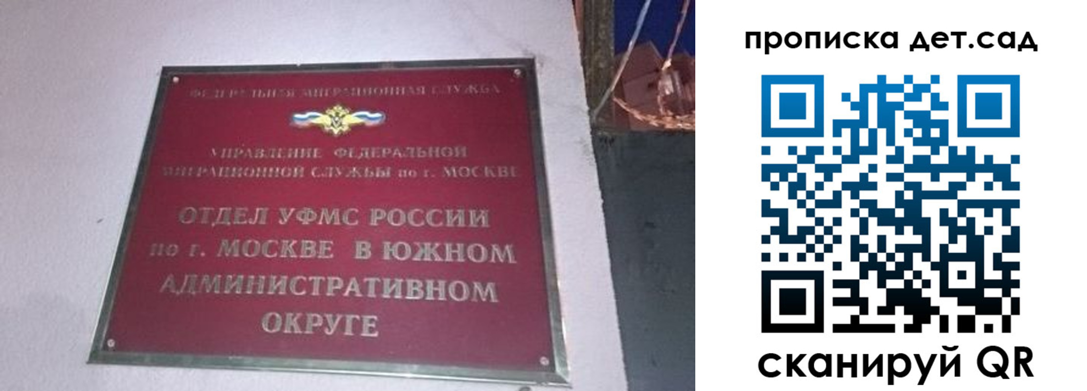 временная регистрация адрес в Калуге