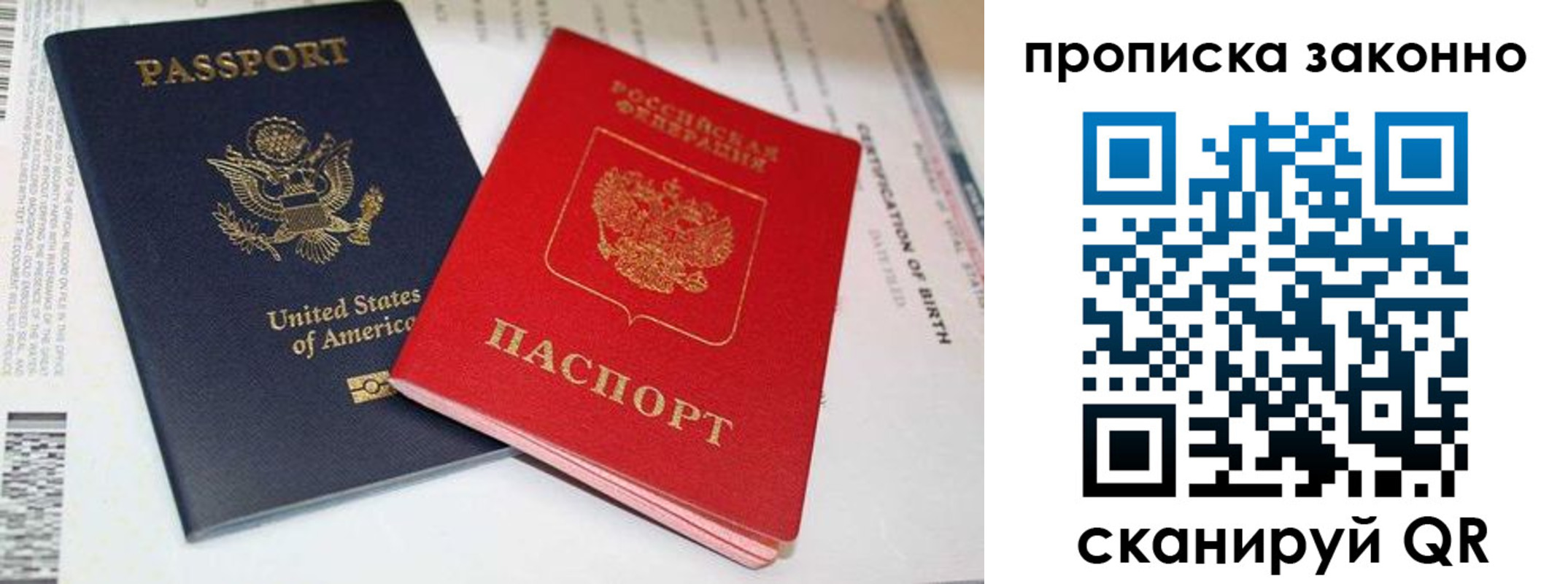 временная регистрация собственник в Калуге